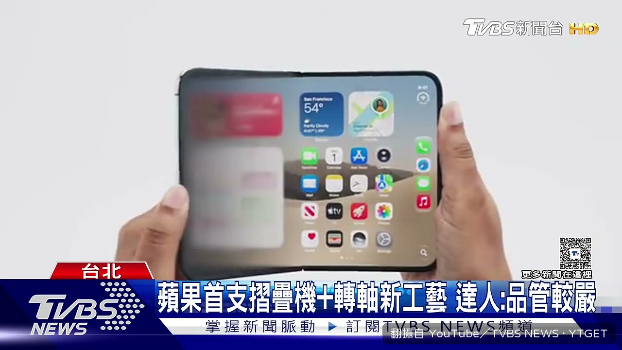 網路喊價加兩萬五