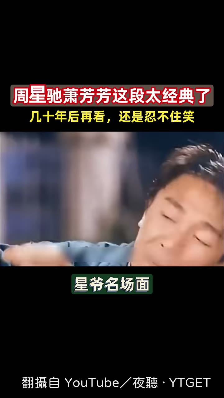 蕭芳芳連贏,笑得得意