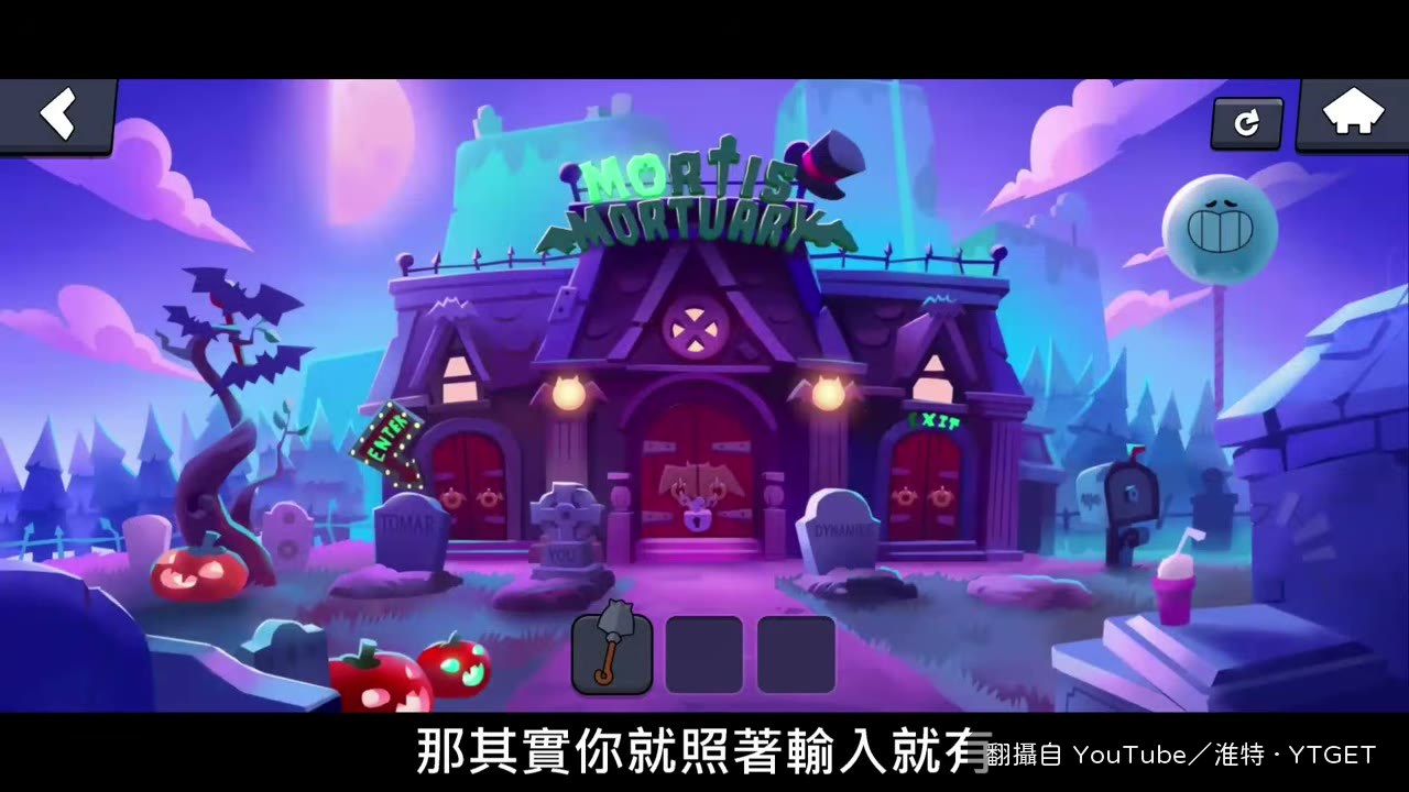 莫提斯帽子的速解法