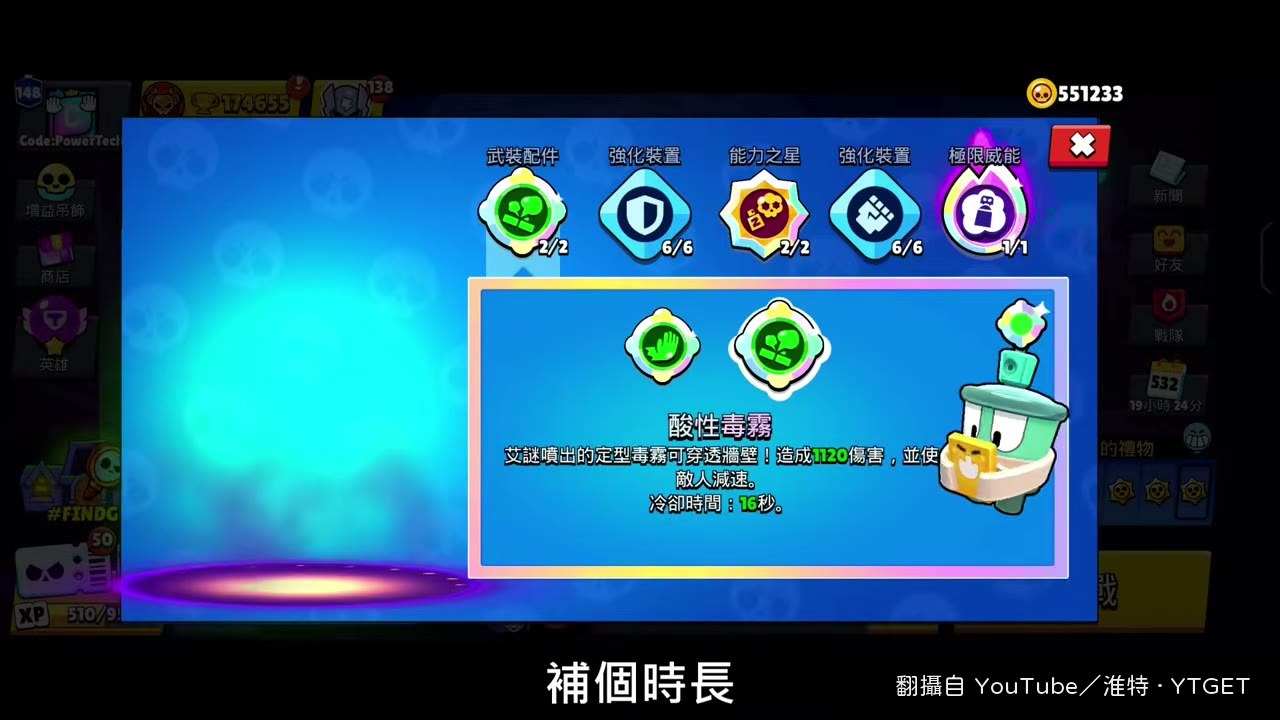 躲貓貓模式站著不動會變物件
