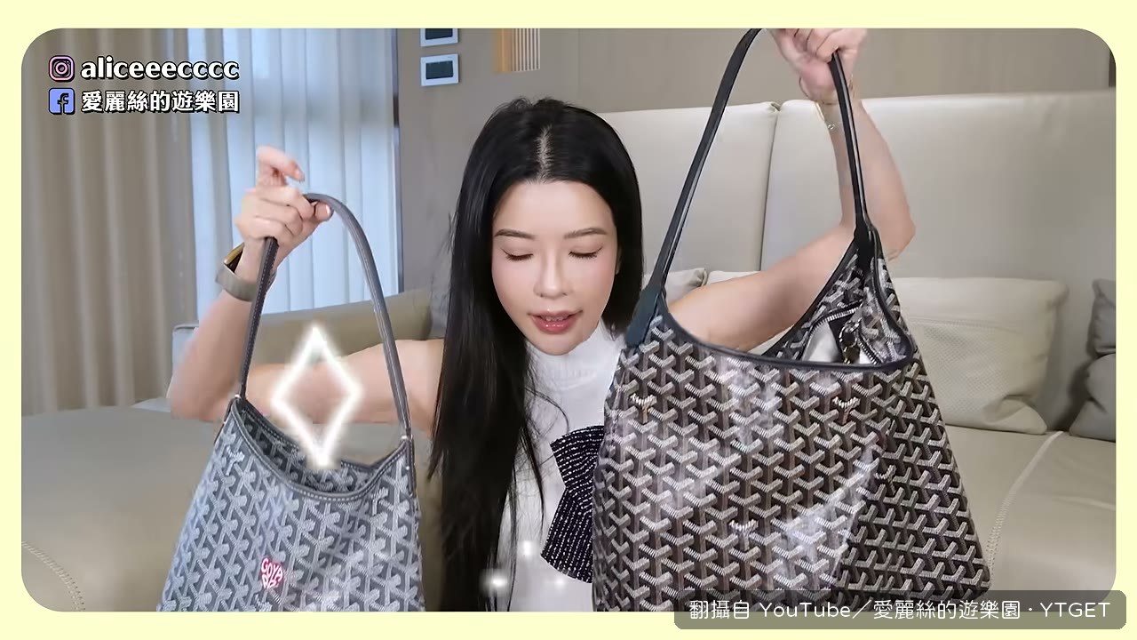 Goyard Hobo 登場