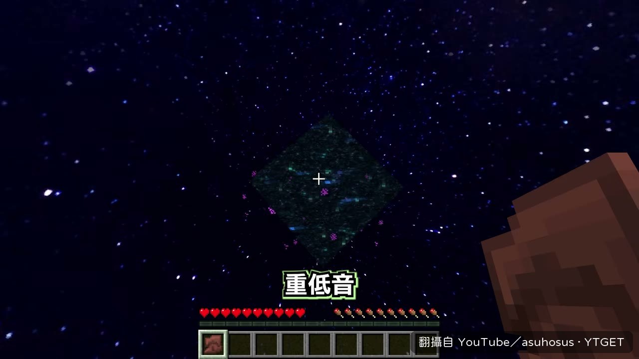 挖掉腳下方塊噴出礦工陶土碎片