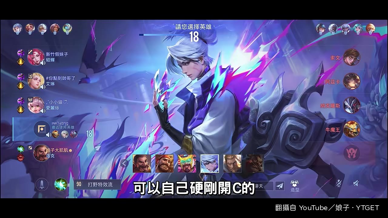 大包叔叔洛克登場