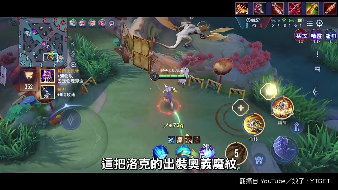 魔紋帶惡魔覺醒唯一推薦