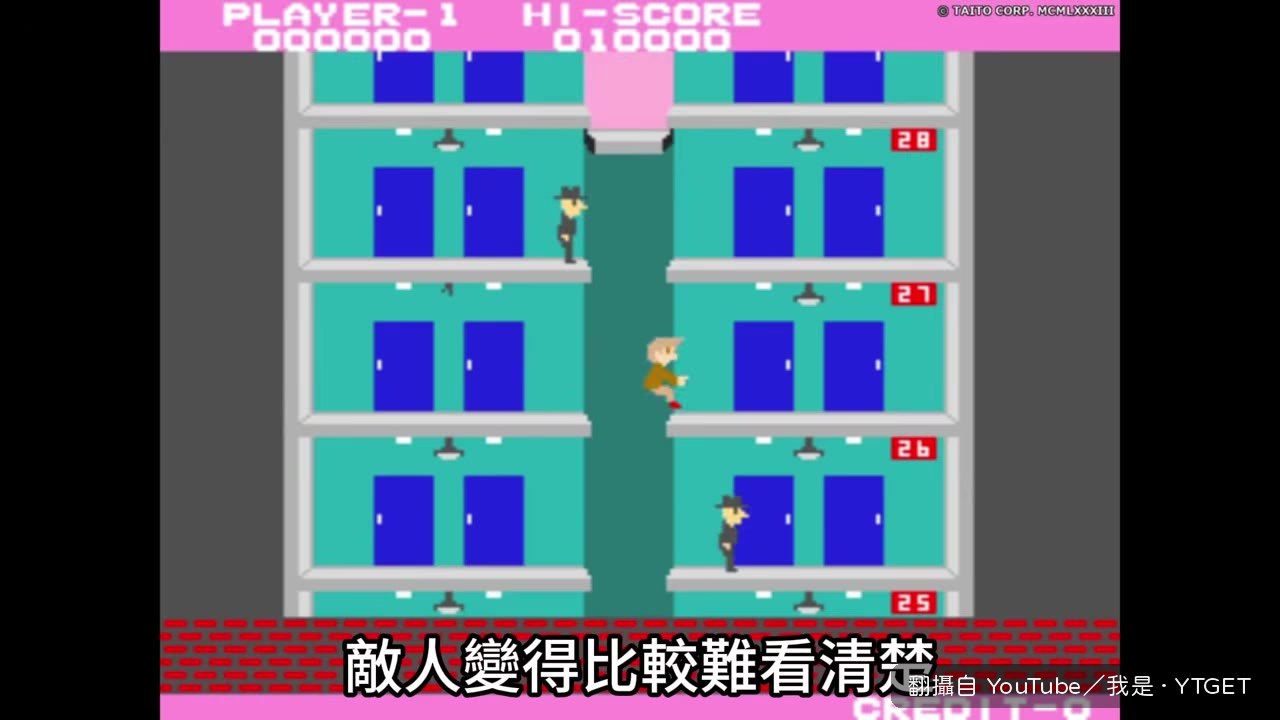 打掉燈泡讓走廊變暗