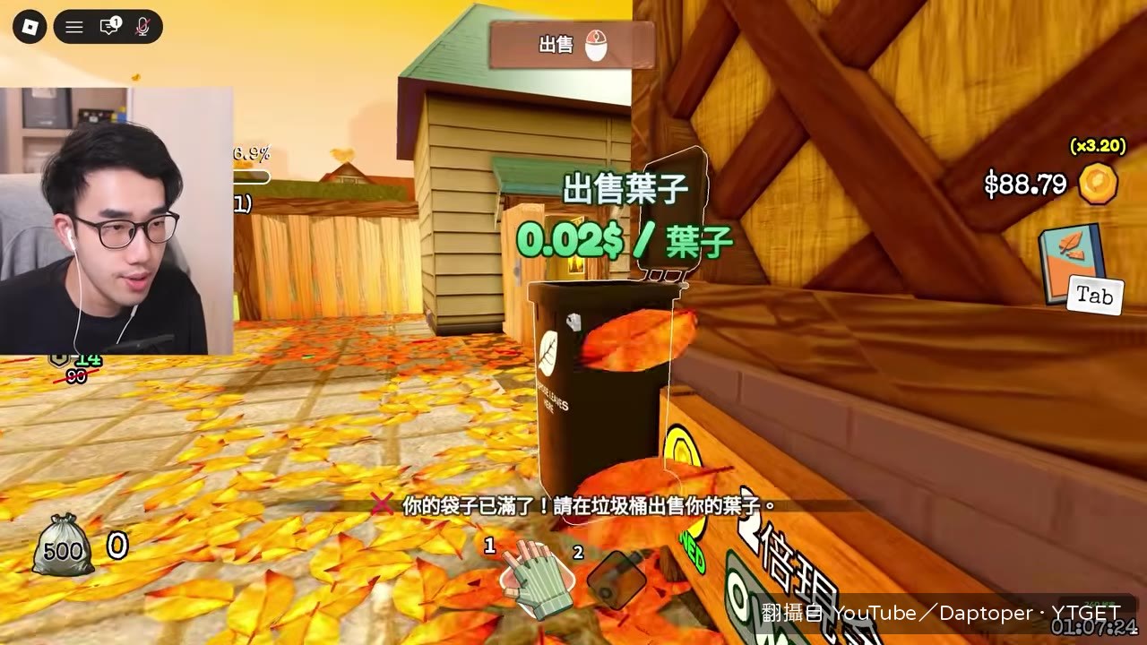火焰瓶燒完只賺1元