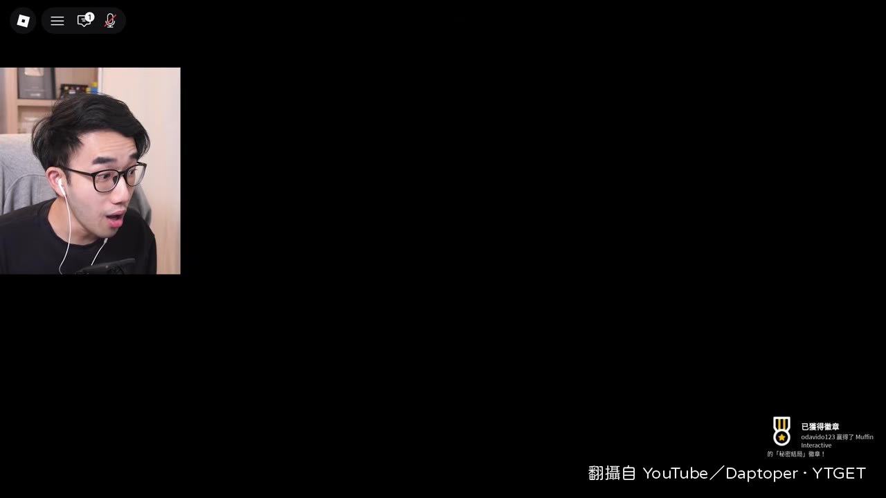 發現地下室有人在監視