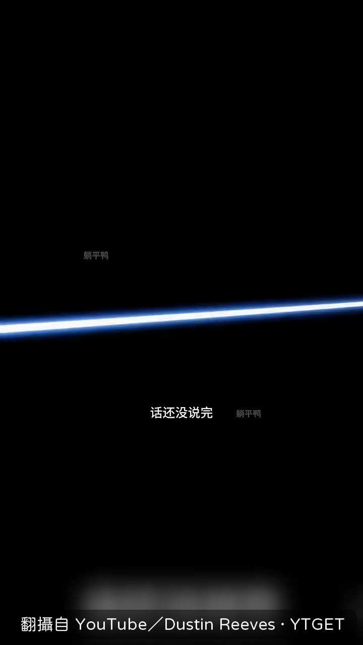 宮本偷襲只劃破皮膚