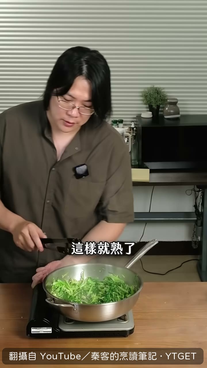 全部切細條，炒起來特別快