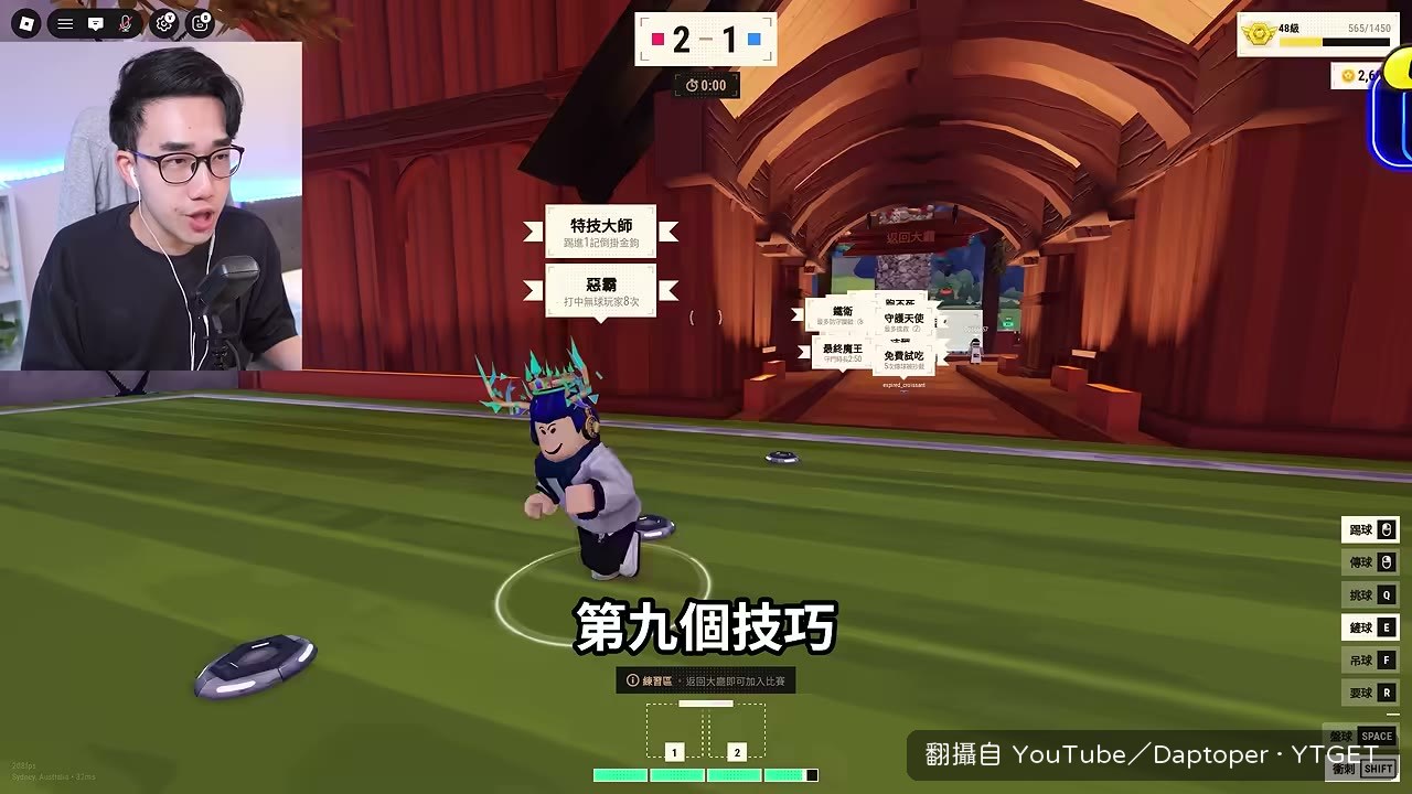 曲球設定把弧線靈敏度調高