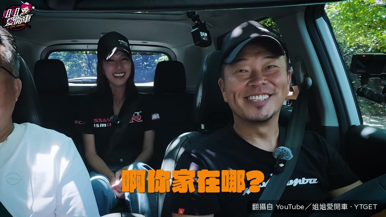 你家在哪,我家在獼猴的家