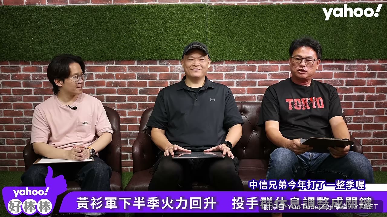曹竣崵比較上下半季對戰成績