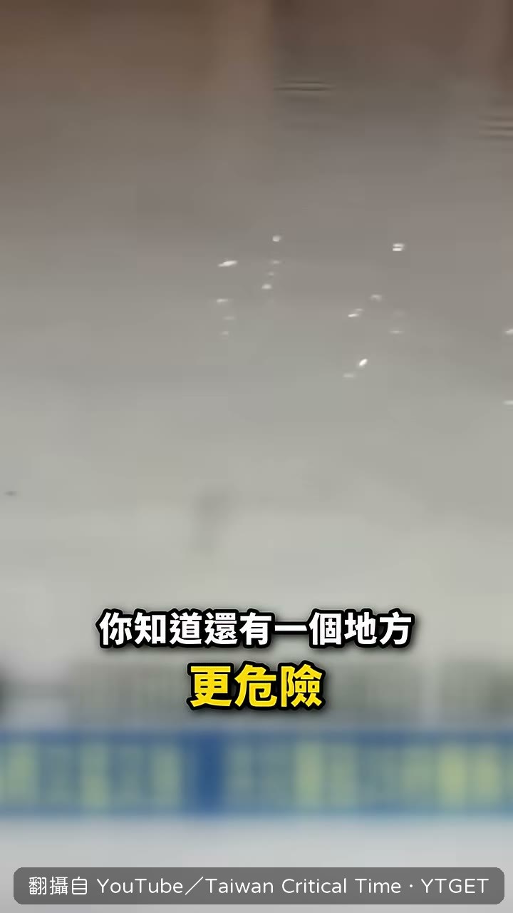 水庫滿水位可能潰堤