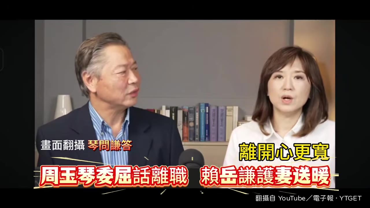 過去主管稱讚互動方式很好