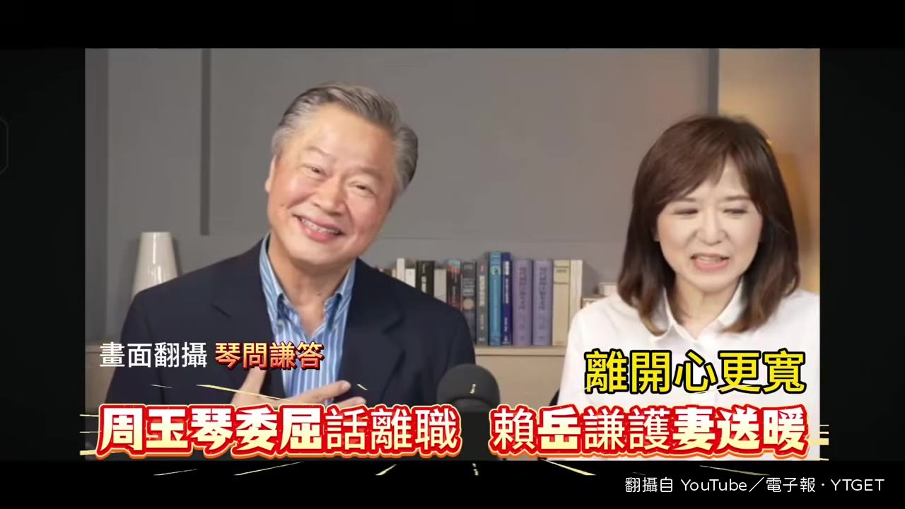 賴嶽謙說節目比中天自媒體更早成立
