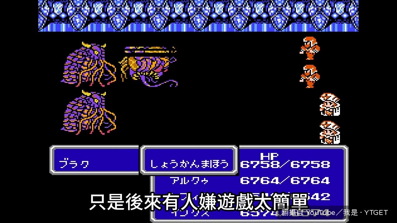 高中生工讀生嫌遊戲太簡單