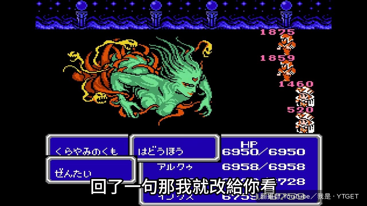 那我就開給你看