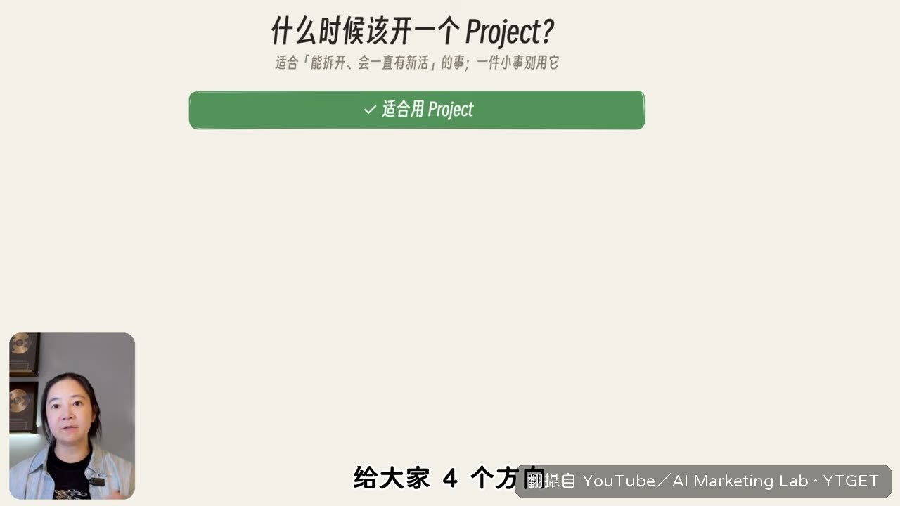 四種情境判斷要不要留