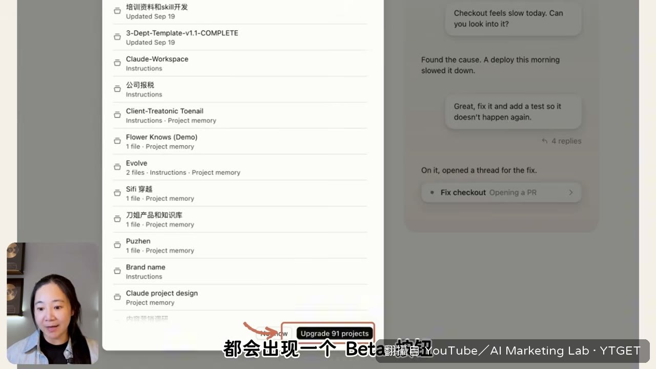 升級前先看清歸檔選項