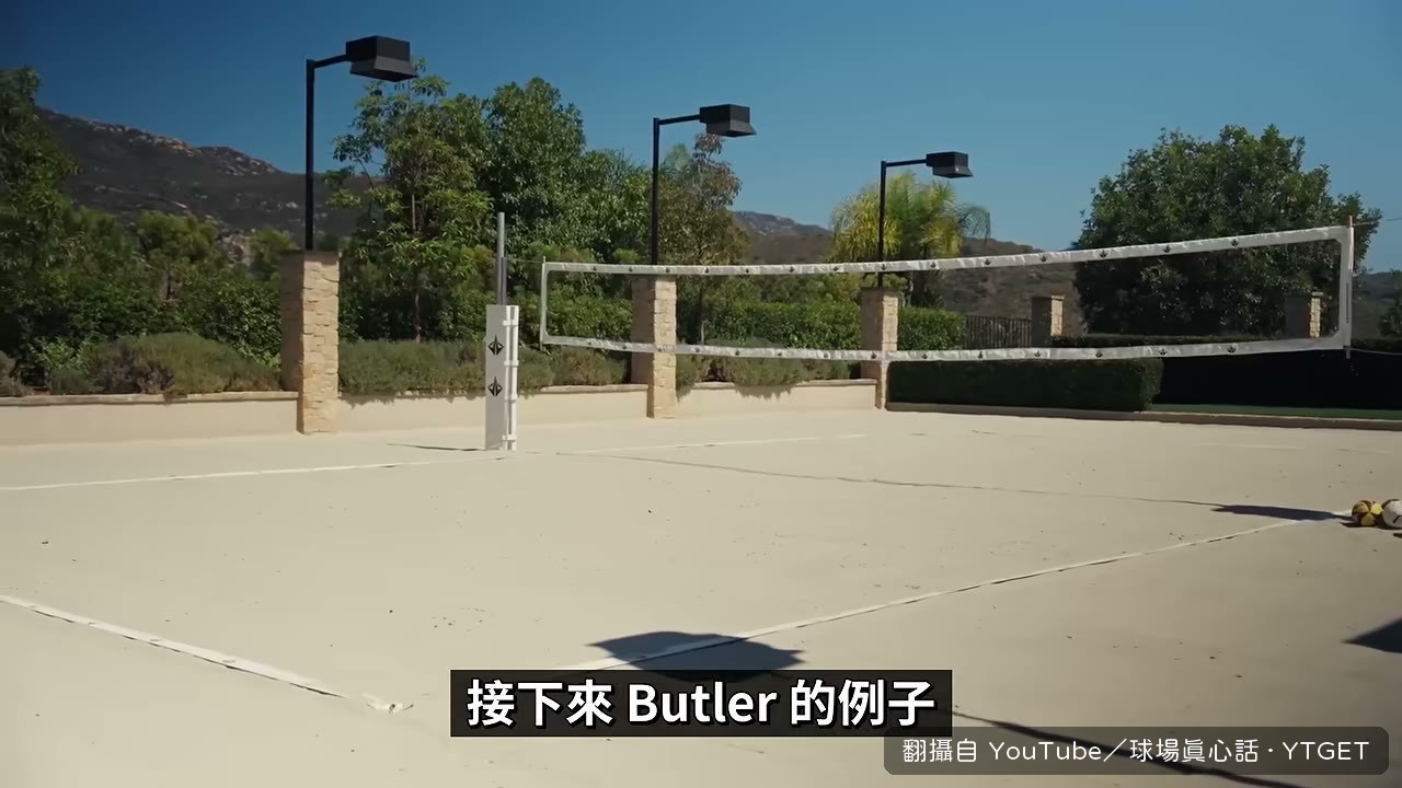 Butler 講喜好改變了怎麼辦