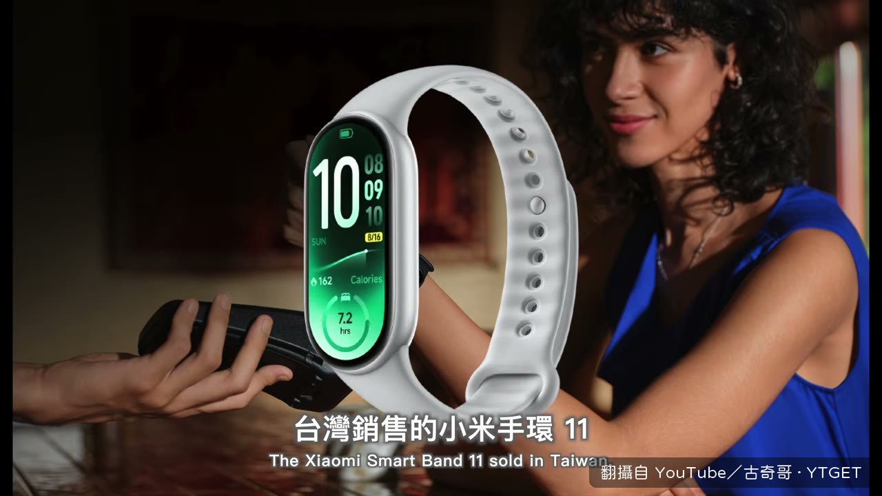 NFC 版才支援門禁卡功能