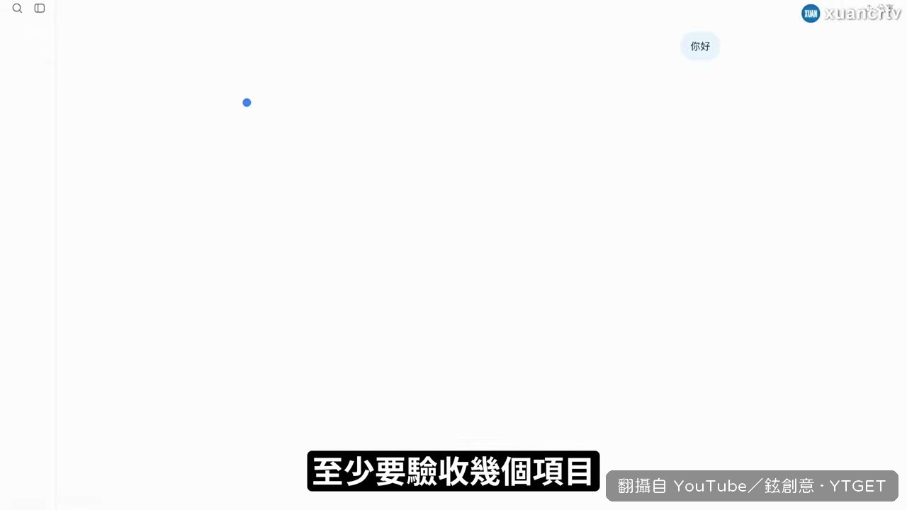 開通後要確認會員狀態和到期日