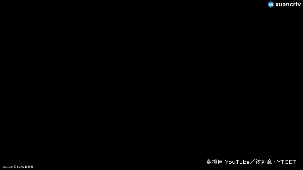 鉉創意開始拆解三種帳號形式