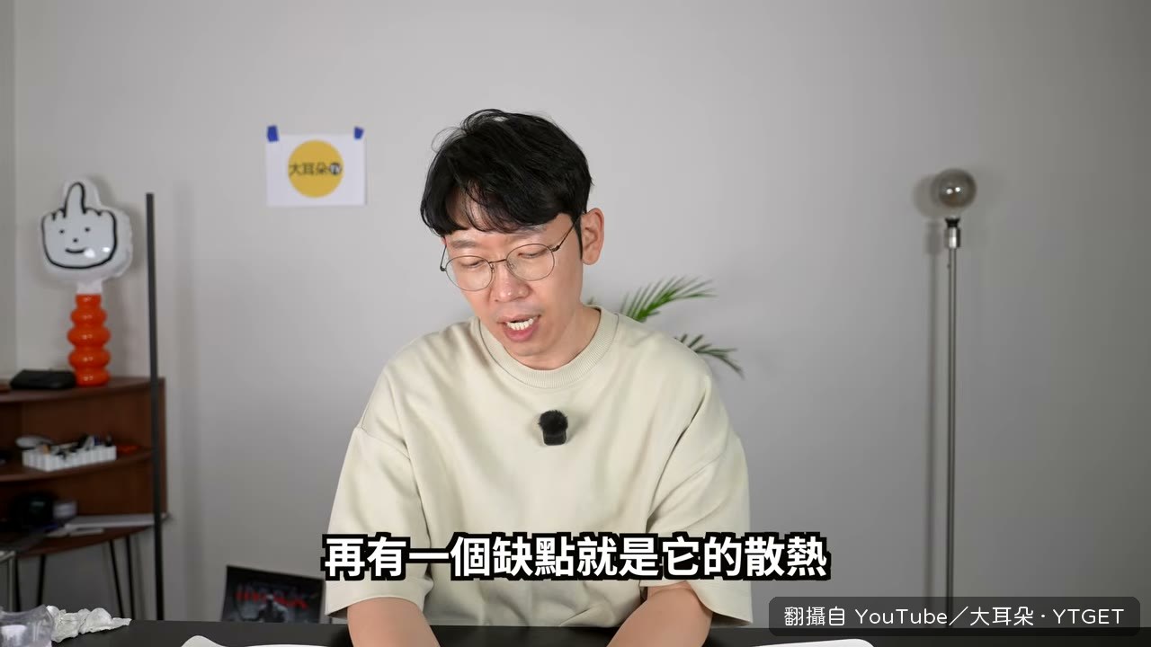 設定時機身發燙，散熱明顯不如 18 Pro Max