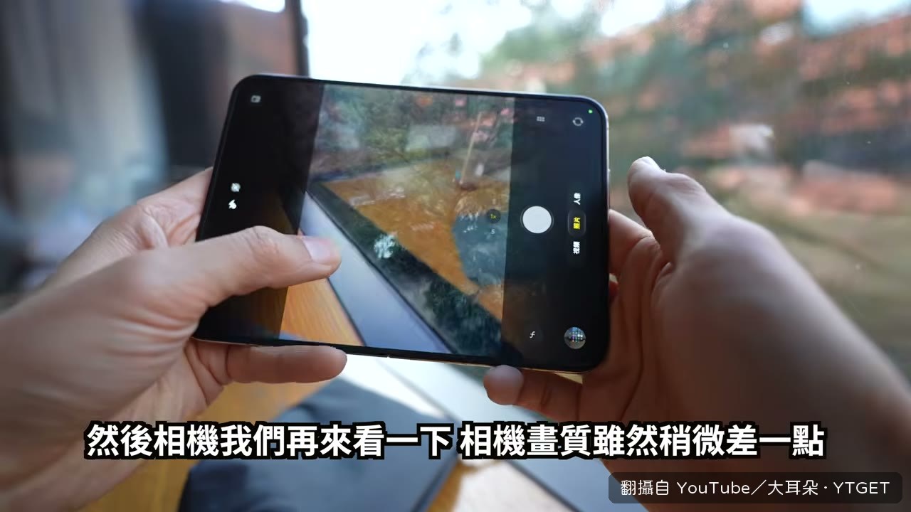 折成 L 型，外屏預覽自拍畫面