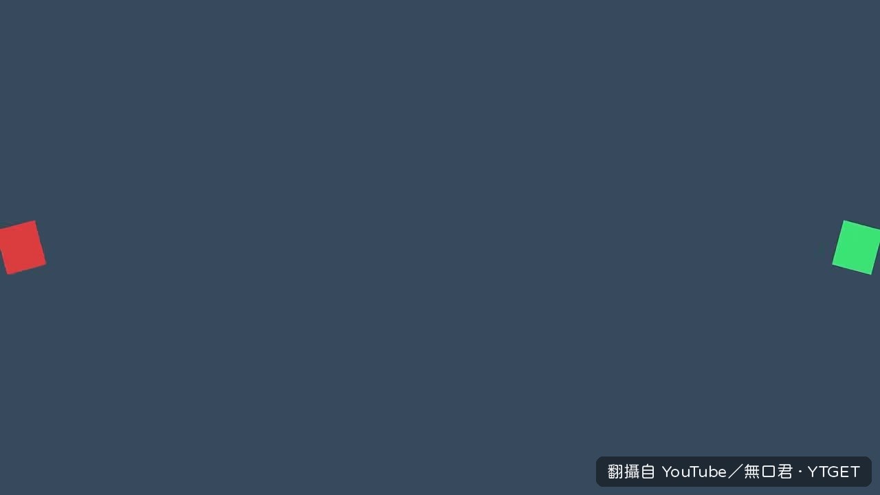 無口君學狼叫出場