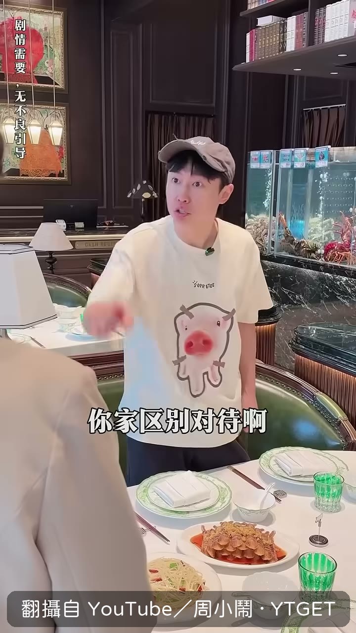 客人發現番茄炒蛋差別對待