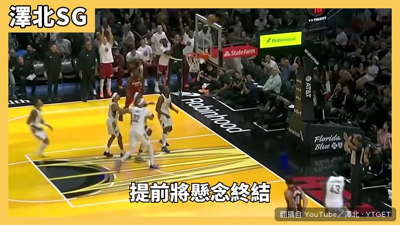 單場 25 分寫下熱火生涯新高