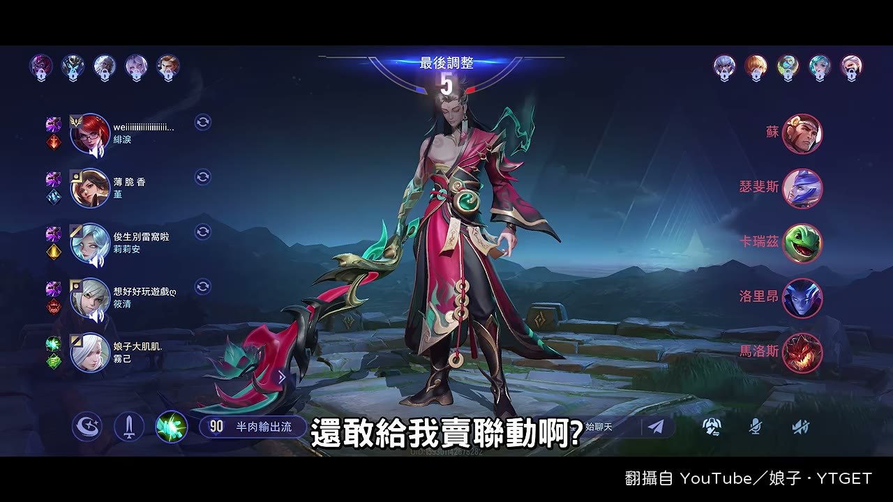 手機自己在抽紅丸