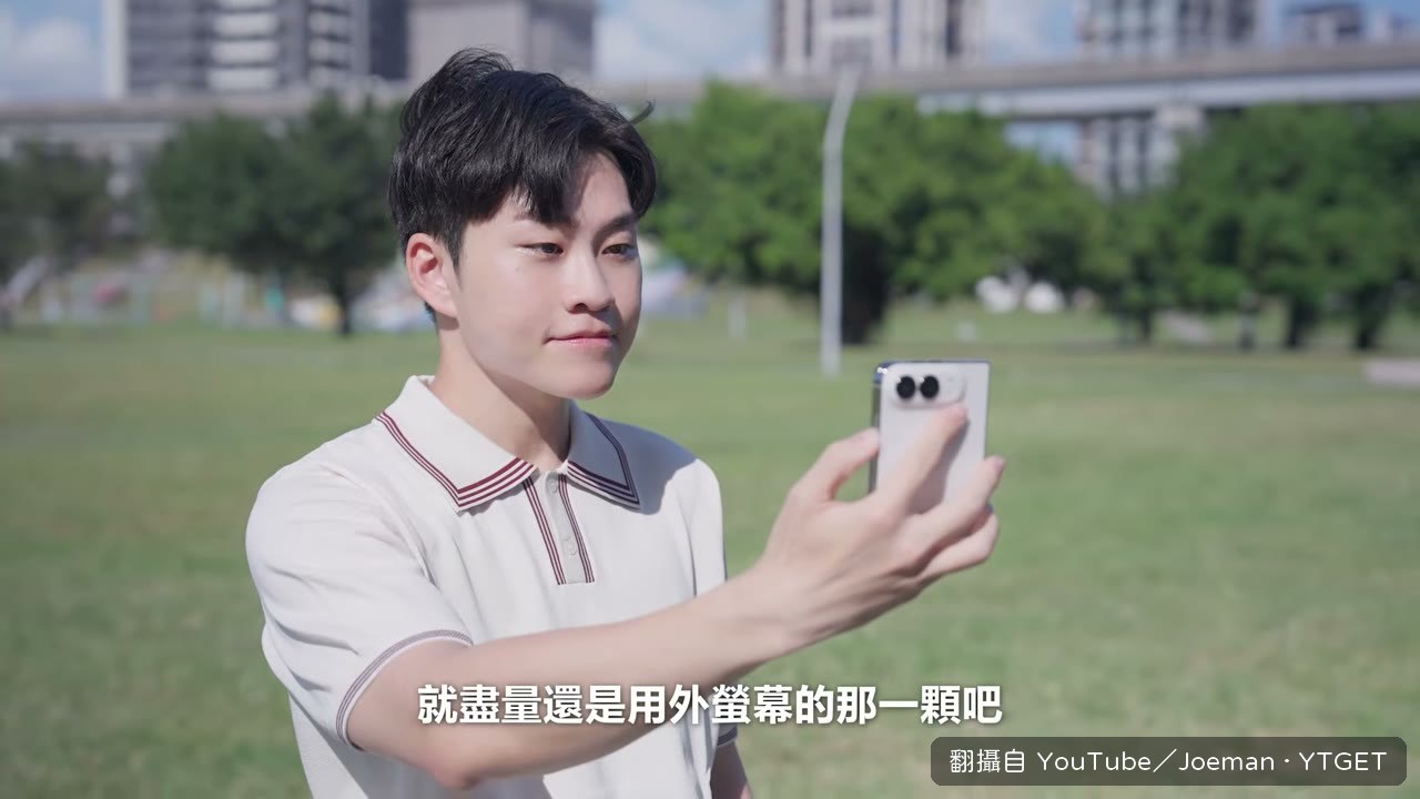 內螢幕前鏡頭成像慘烈