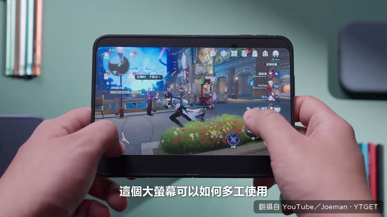 多工只給左右分割