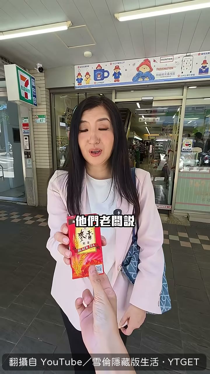 老闆說是社會責任