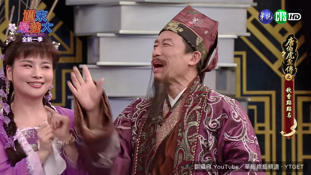 阿公眼睛暈到看不清楚