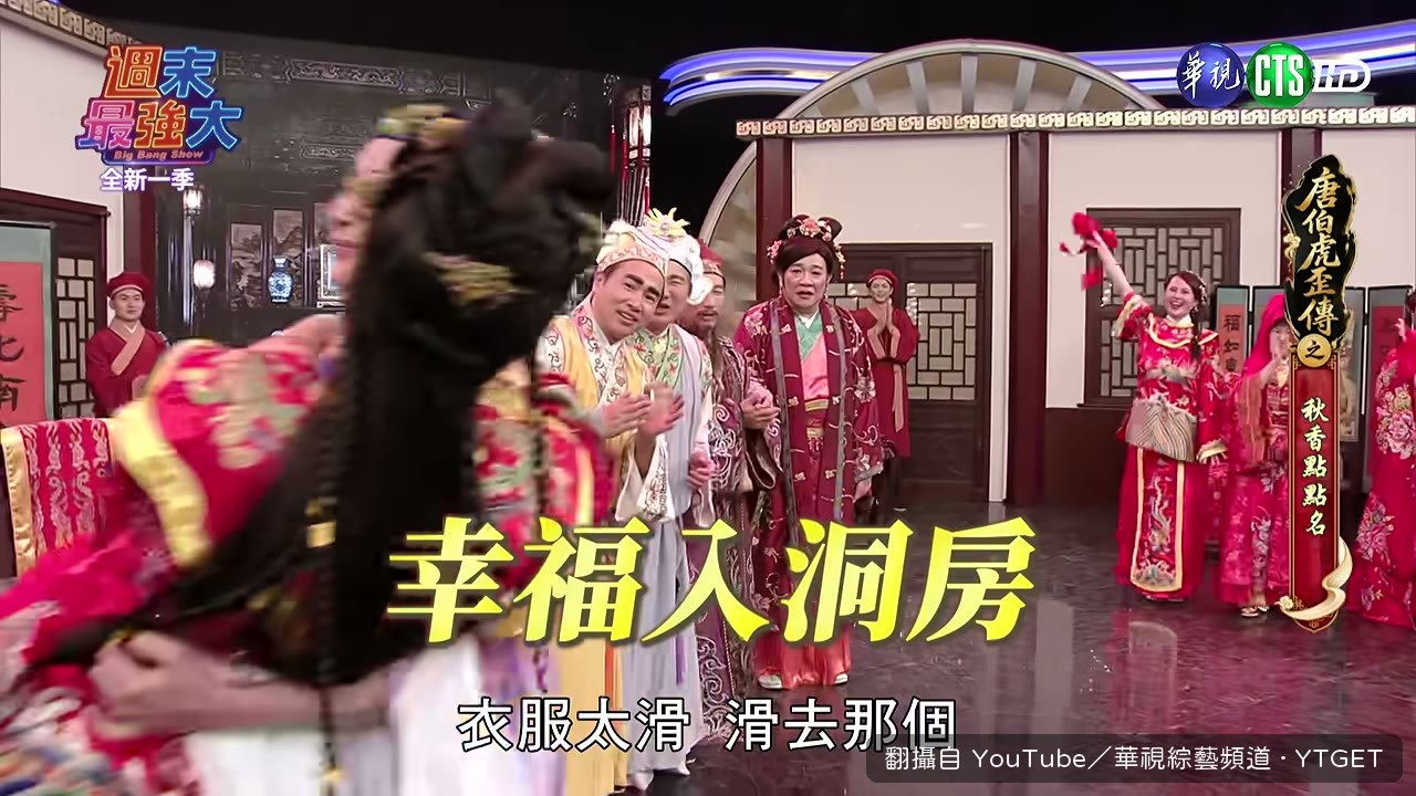 陳亞蘭台語節奏全場最穩