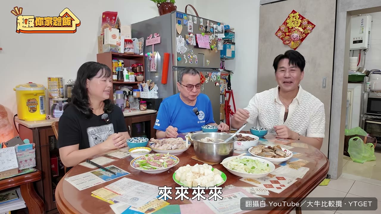 整桌菜開動的瞬間