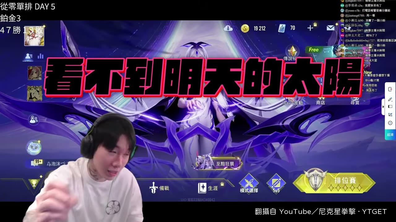 聊天室貼出 AI 質疑截圖