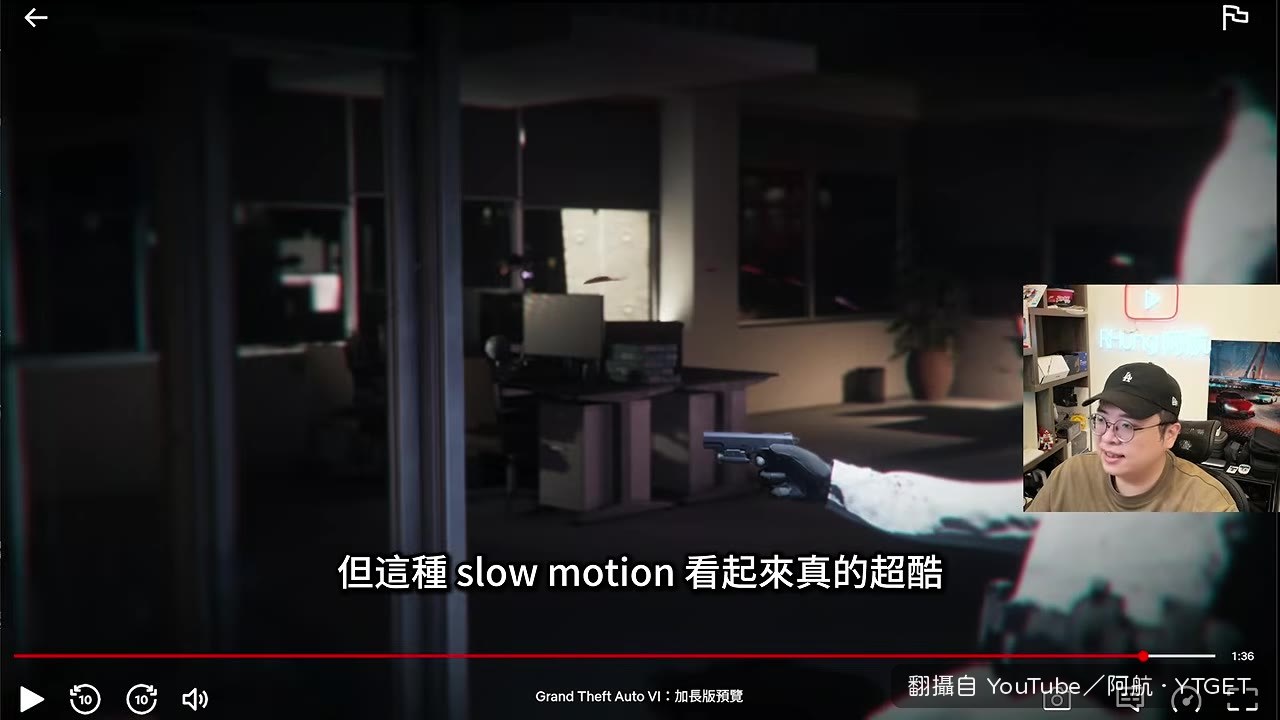 傑森發動慢動作特殊能力