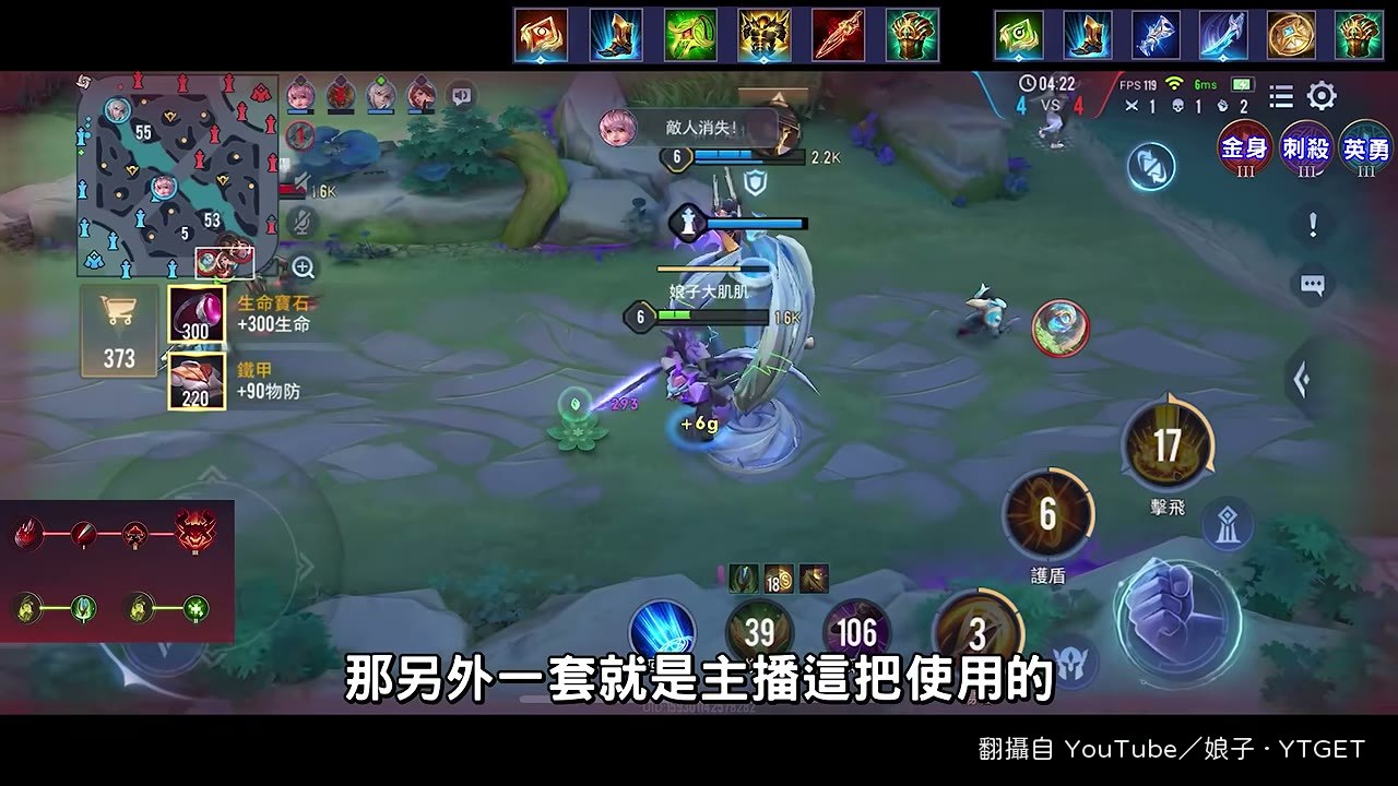 右套備戰是娘子這把實際使用的