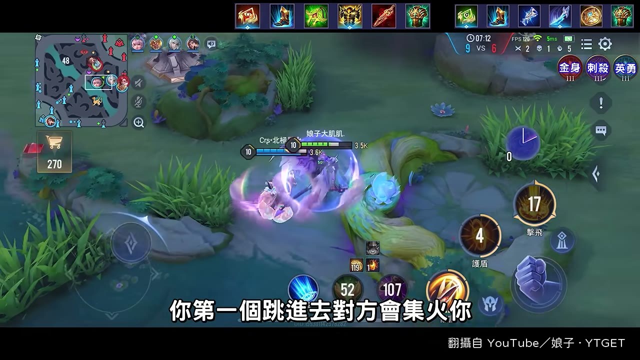 碎空要先開才能吃掉對方的關鍵招