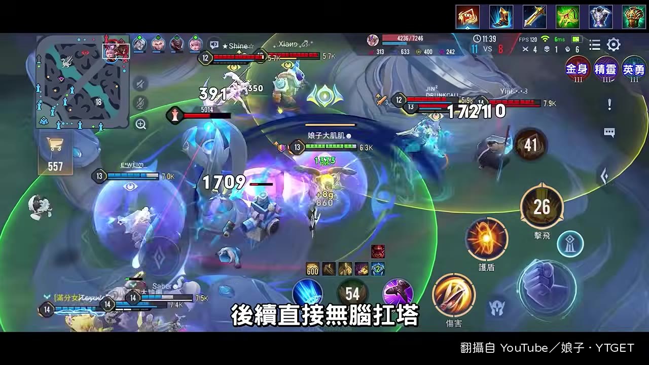 開大跳進高地塔，扛傷拆塔一條龍