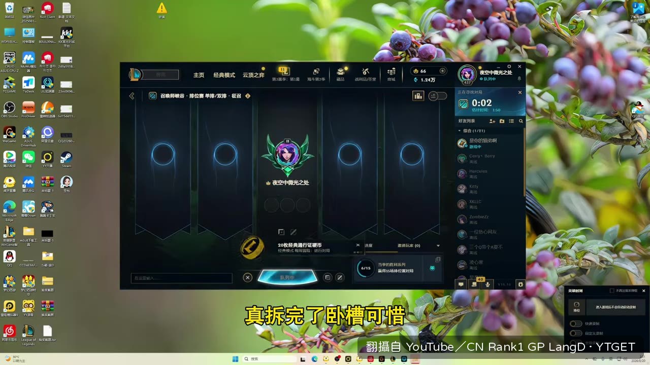 尿急沒拆完主堡