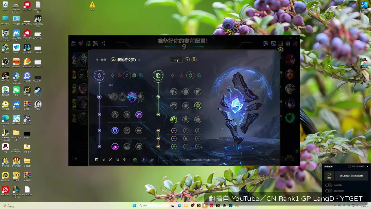 坦克經濟轉裝備效率最高