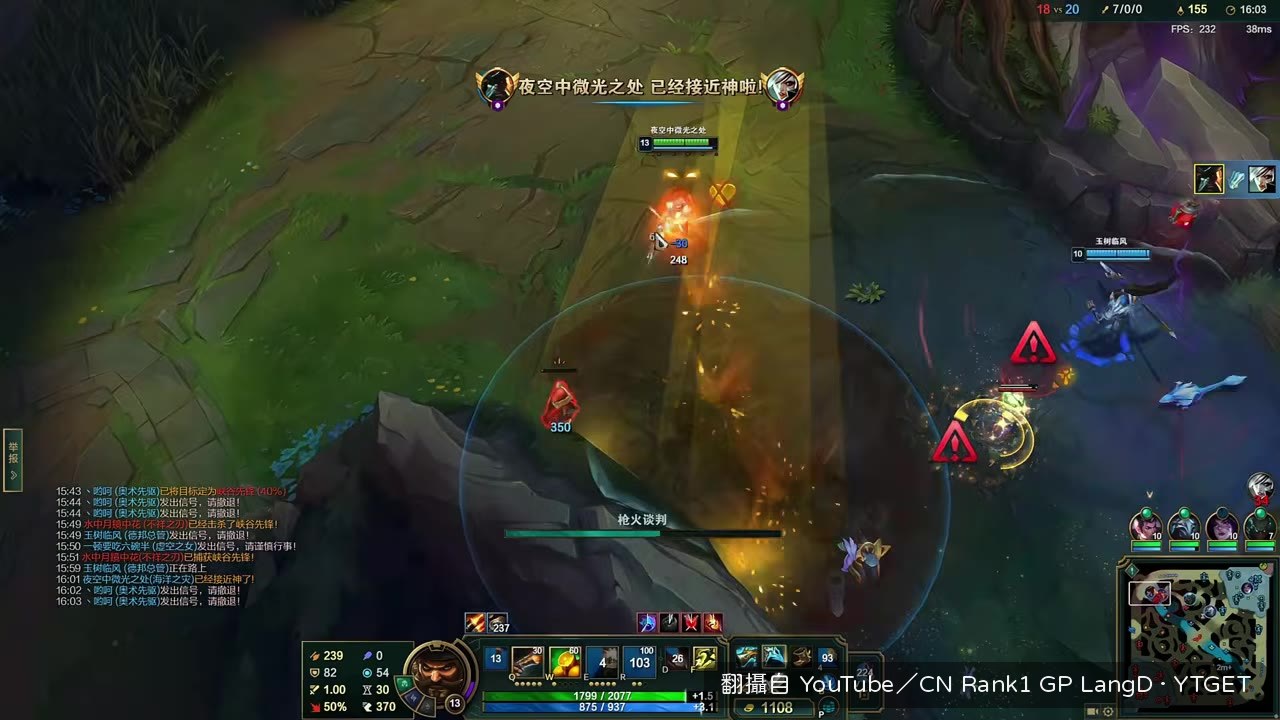 卡點殺完就跑