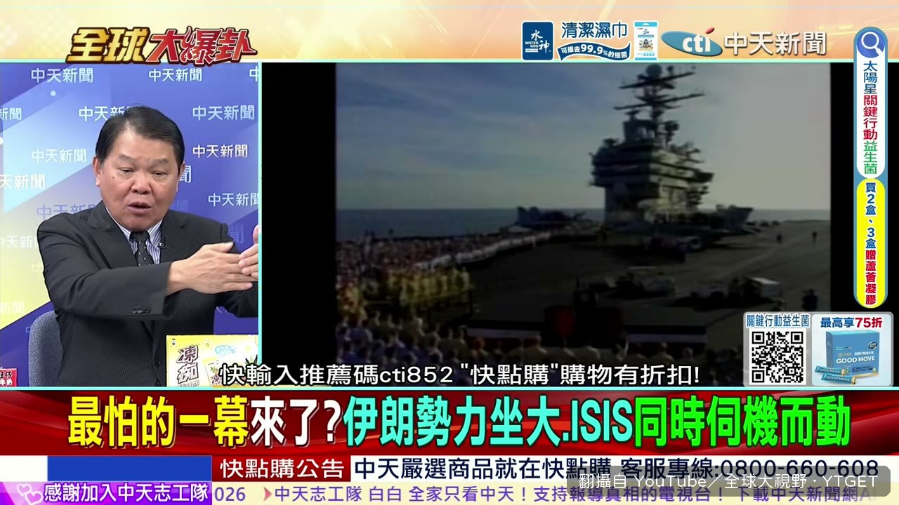 回顧當年聯軍集結推進伊拉克
