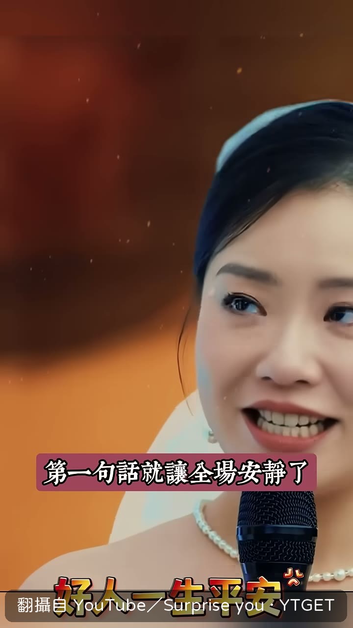 新娘開口就說彩禮不要了