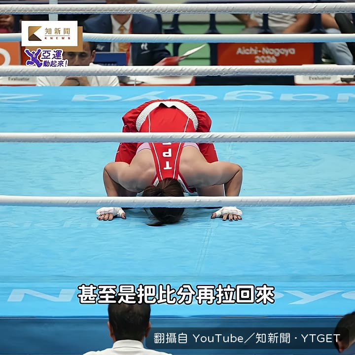 談古林睿煬是心靈支柱